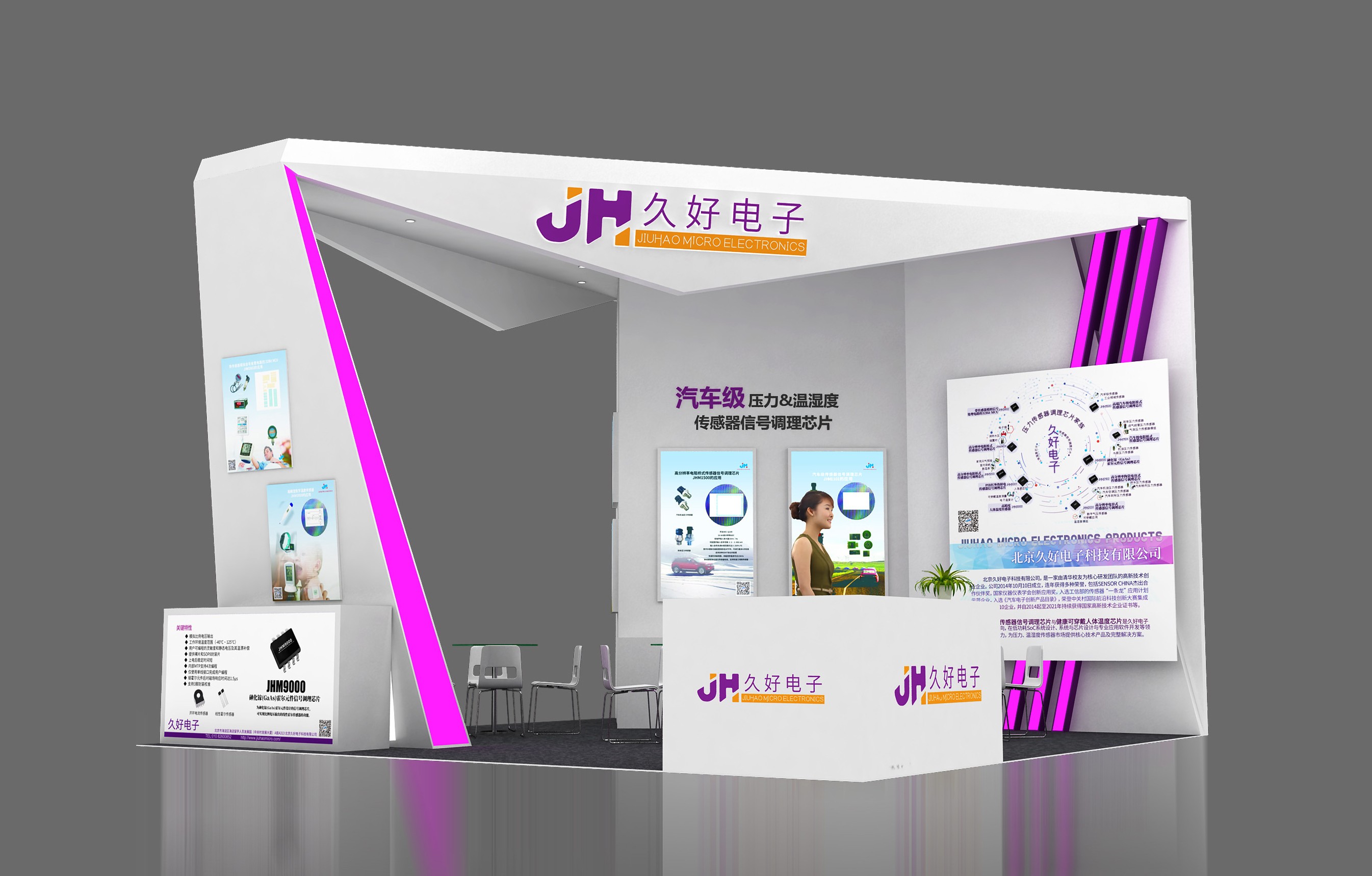 傳感器|信號調(diào)理芯片|集成電路設(shè)計|芯片 傳感器|信號調(diào)理芯片|集成電路設(shè)計|芯片