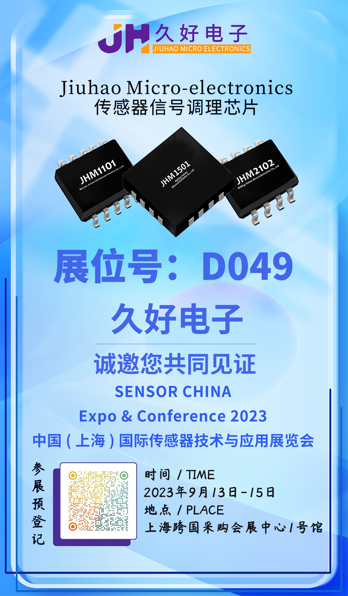 傳感器|信號(hào)調(diào)理芯片|集成電路設(shè)計(jì)|芯片 傳感器|信號(hào)調(diào)理芯片|集成電路設(shè)計(jì)|芯片